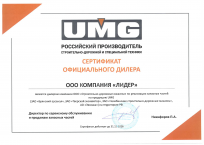 Свидетельства дилера