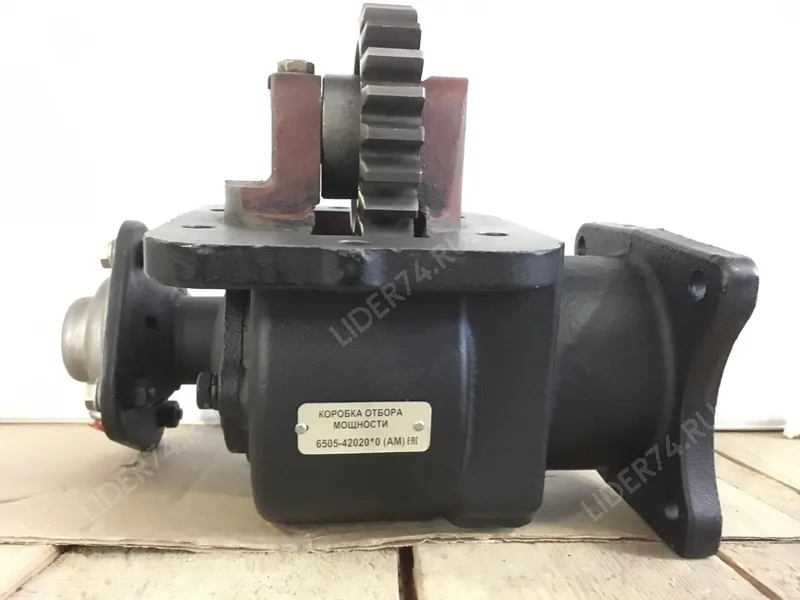 Коробка отбора мощности 6505-4202010 - 6505-4202010 Цена, наличие, доставка по России. ООО Лидер, Челябинск Коробка отбора мощности 6505-4202010 - артикул 6505-4202010